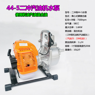 巴川GX351寸四冲割草机汽油机水泵排灌溉机家用农用抽水机 包邮