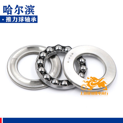 平面推力球轴承8200 8201 8202 8203 8204 8205 8206 8207 8208