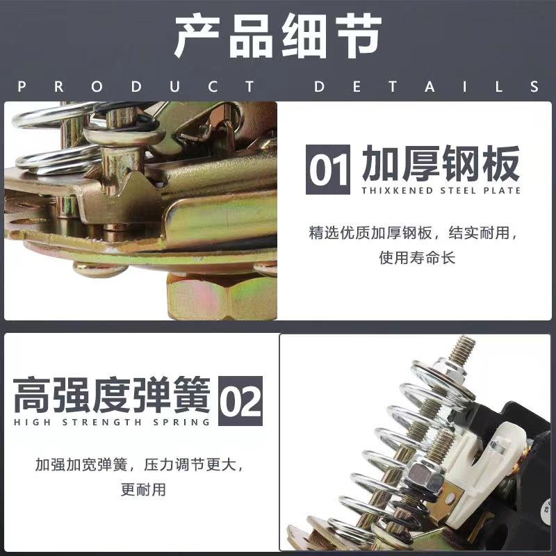 无塔供水压力罐开关全自