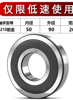 瓦房店轴承6208 6209 6210 6211 6212 6213 6214 6215ZZ/RS