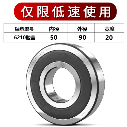 瓦房店轴承6208 6209 6210 6211 6212 6213 6214 6215ZZ/RS