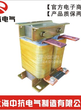 【中抗电气】变频器单相DCL直流/平波电抗器185KW/220KW/电流460A