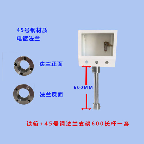 7寸触摸屏安装盒10寸威纶通台达控制箱PLC文本盒立式不锈钢支架