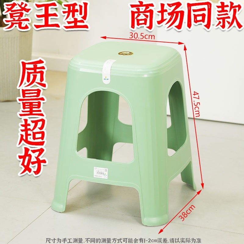 (1-10个装)超厚塑料凳子特厚家用酒店凳王型饭店商用高档型椅子,童装/婴儿装/亲子装,儿童装饰手表,淘宝优惠券,粉丝福利购,淘宝优惠卷