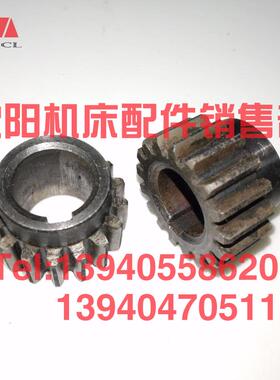 沈阳机床配件CA6140A 6150B手轮轴 齿轮6014 Z17 M1.75溜板箱齿轮
