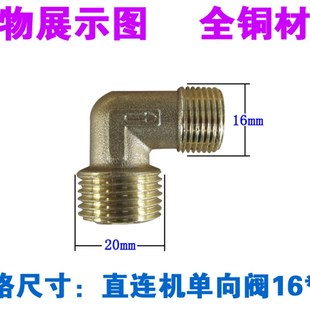 奥突斯无油静音空压机机头配件泵头小弯头连接管缸盖直角转接头