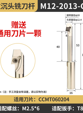 数控反向沉头刀直柄反锪面铣刀杆180倒拉反拉沉头倒角反刮刀杆