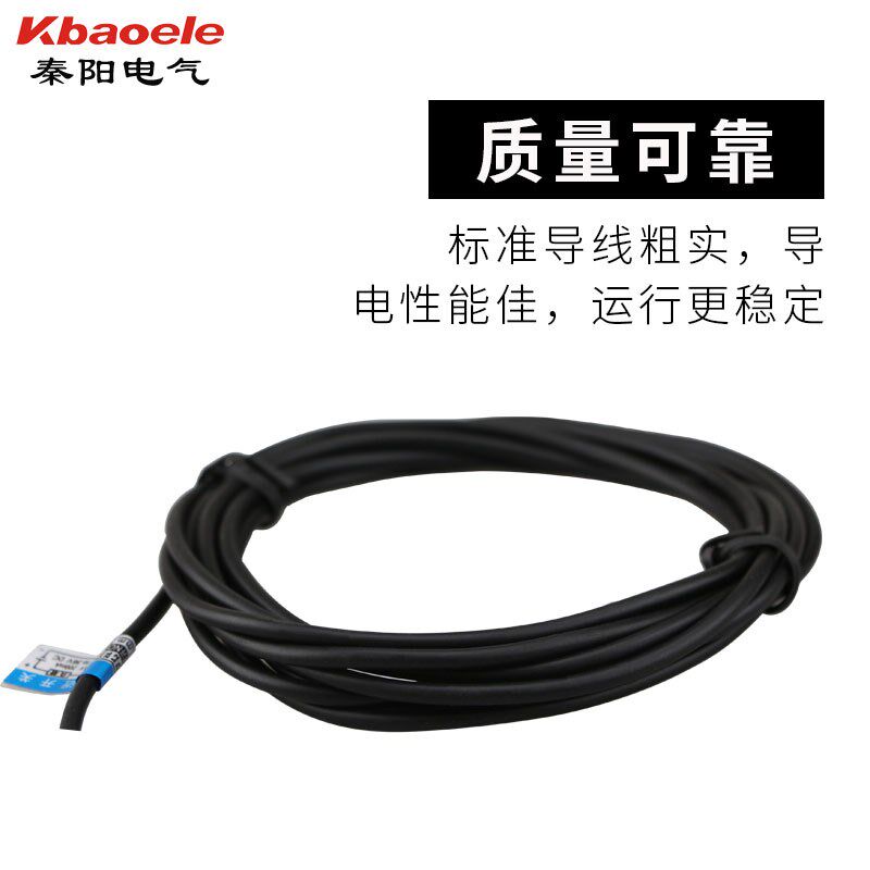 圆柱形接近开关LJ5A3-1-Z/BX/BY/EX/DX/EZ金属传感器M5直流交流