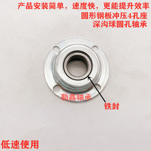 深沟球轴承圆形钢板冲压座6303 6304 6305 6204 6205 6206 6203