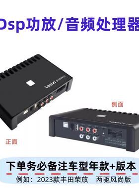 领克系列车载备胎低音炮领克02/05/03音响改装领克01专用超薄喇叭