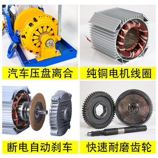 小型快速吊机电机汽车离合提升机家用220v升降机变频卷扬机牵引机
