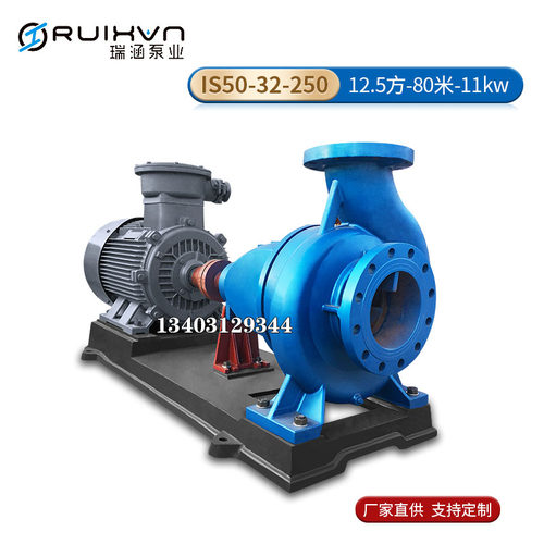 IS清水离心泵200-150-315不锈钢管道增压25KW大型循环泵抽水机8寸