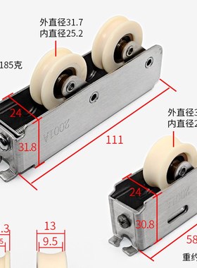 2001A型铝合金门窗滑轮移门轮子推拉窗户轨道滚轮下轮2X001窗槽轮
