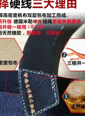 熊猫三角带B型1372-B1702Li大全橡胶传动带机器防滑耐磨三角皮带