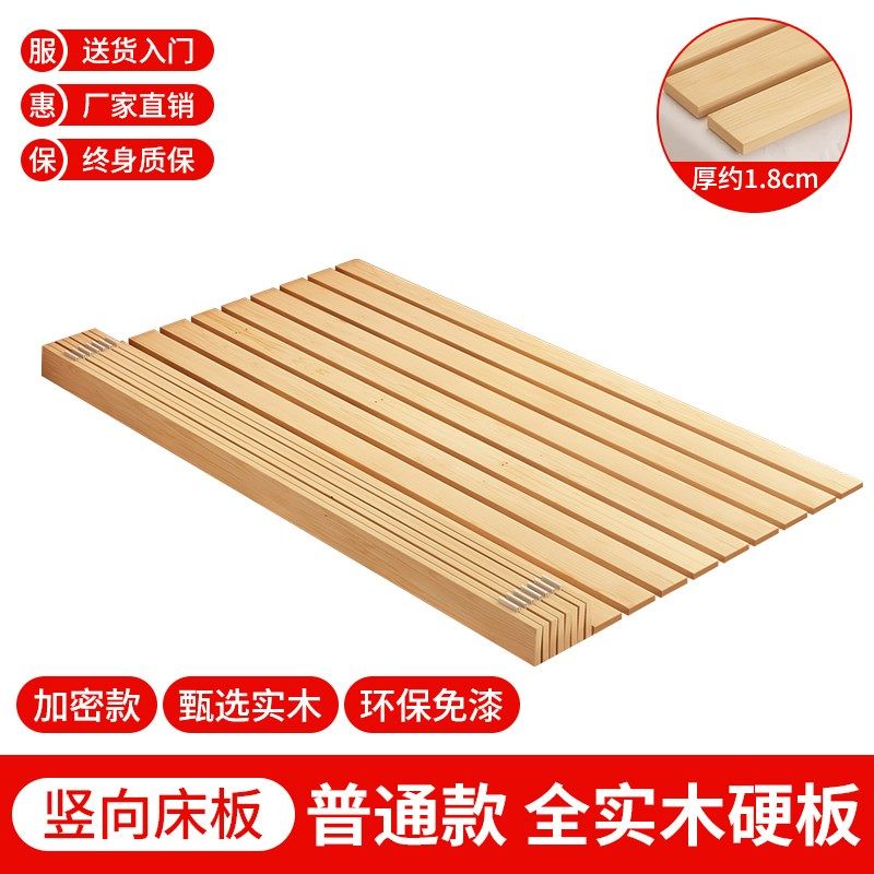 实木床板松木床架横条1.5米1.8米床板龙骨架床横梁可折叠护腰垫片,个性定制/设计服务/DIY,明信片定制,淘宝优惠券,粉丝福利购,淘宝优惠卷
