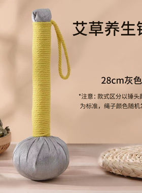 艾草养生按摩锤敲打经络全身拍打器捶背器锤肩敲背神器捶背拍拍棒