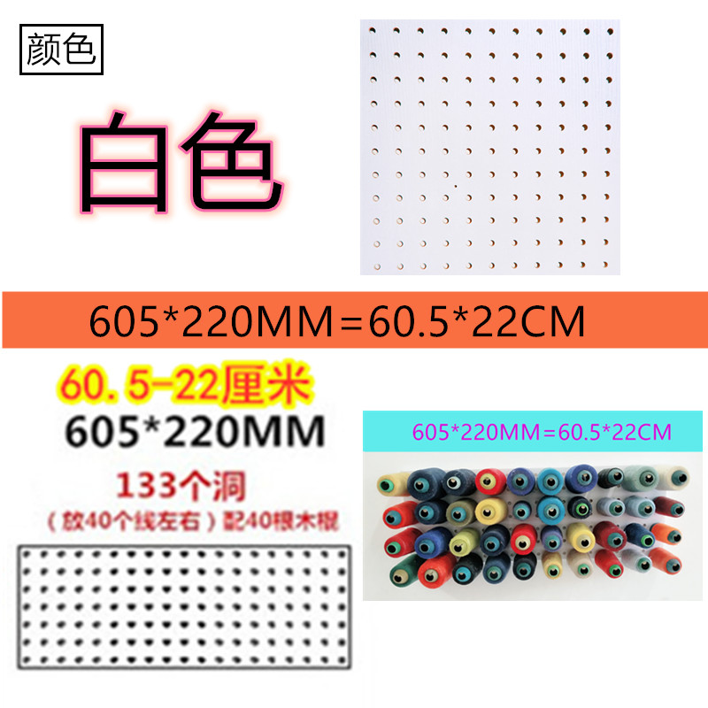 放线架子实木洞h洞板缝纫线架平车线高车线宝塔线编织封包线毛线