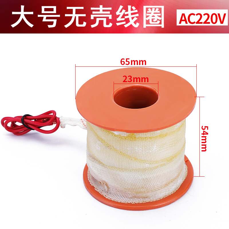 全铜水阀线圈24V电磁阀22u0V气阀12V开关阀电子阀4/6分电磁控制阀