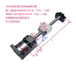 新款 SFU1 国产高精密滚珠丝杆丝杠螺母步进伺服电机一体轴承座套装