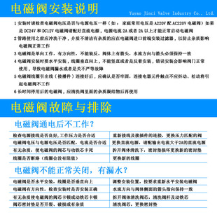0927系列常闭高压电磁阀16Kg水阀电磁控制阀AC220V24V4分6分1寸