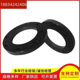 钢丝网骨架聚乙烯法兰盘片 PE电熔法兰盘 电Q熔配件连接管道配件