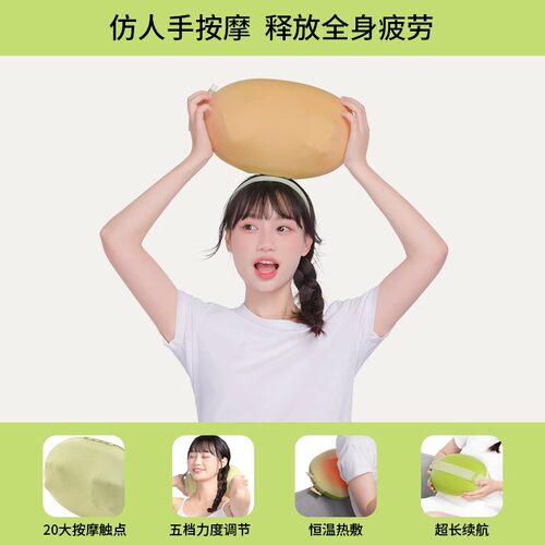 【国庆送礼】妙界颈椎按摩背部腰部按摩仪肩颈按摩枕揉捏超长续航