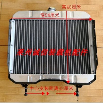 山东莱州912 916 918小型装载机配件2105 485 490 柴油机循环水箱