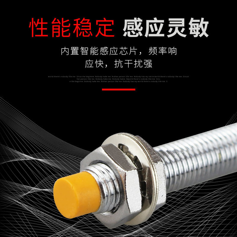 LJ8A3-2-Z/BY电感式接近开关 传感器 直流3线 PNP常开 M8