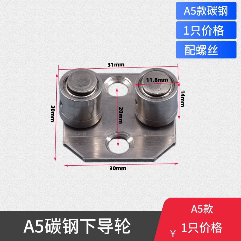 吊滑门推拉门吊门下导轨折叠门移门地轨下轨N道导向轮下滑槽限摆