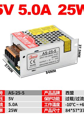小体积紧凑型开关电源220v转5v12v24V直流DC变压器AS15W-350W灯带