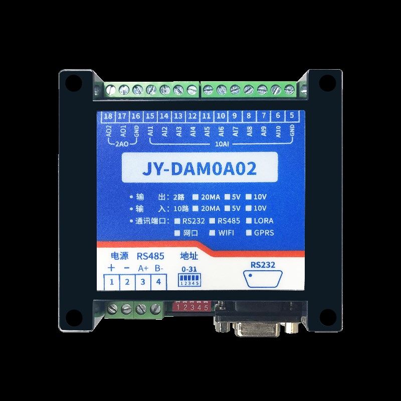 DAM0A02模拟量输入输出全新高精度RS485+RS232串口电压电流采集