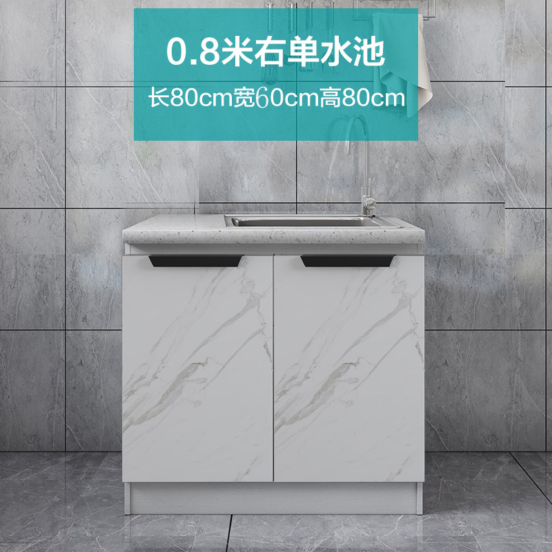 整体厨柜灶台柜一体小户型石英石台面简易成品经济型农村厨房碗柜,童装/婴儿装/亲子装,儿童装饰手表,淘宝优惠券,粉丝福利购,淘宝优惠卷