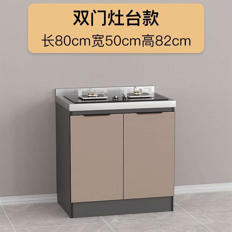 厨房橱柜家用简易灶台柜一体PET不锈钢整体农村租房厨柜子水槽柜,童装/婴儿装/亲子装,儿童装饰手表,淘宝优惠券,粉丝福利购,淘宝优惠卷