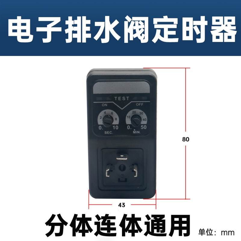 压缩机电子排f水阀220v定时器控制器自动储气罐4分电磁阀OMS-A//-