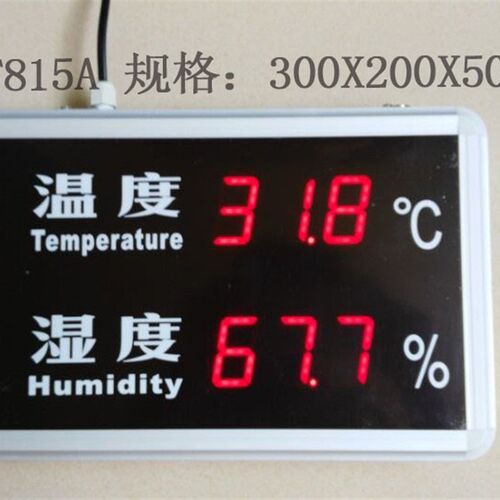 温湿度显示仪温湿度计工业屏RC-HTT08 15 23 40RC大屏幕高精度