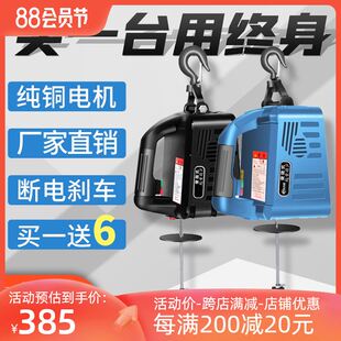 空调提升机电葫芦 微型电动葫芦220V家用吊机小型升降机遥控便携式