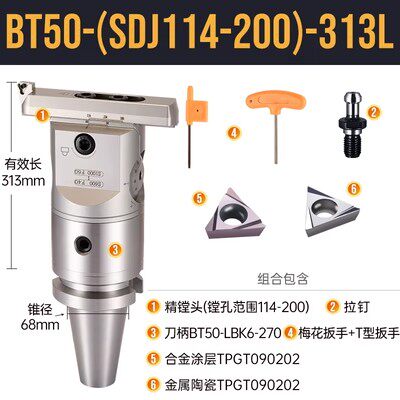 SDJ精镗刀 微调精镗头可调式BT40精镗刀套装加工中心小孔径精镗刀