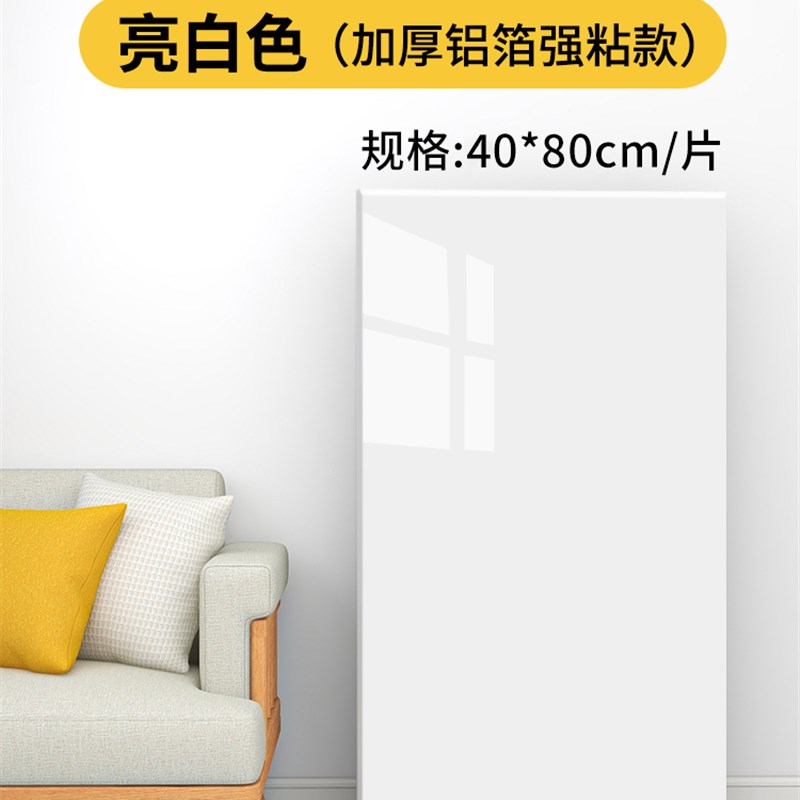 2024c新款仿瓷砖铝塑板墙贴自粘墙板防水防潮墙面装饰大理石贴纸