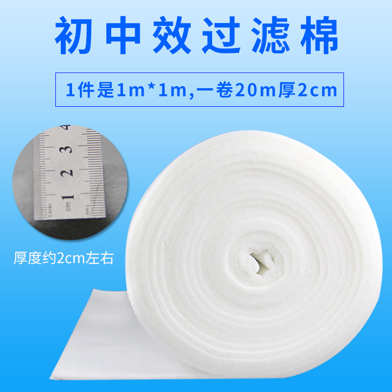 进风口初效中效空调空气过滤棉网烤漆房喷漆房防尘除尘高密度净化