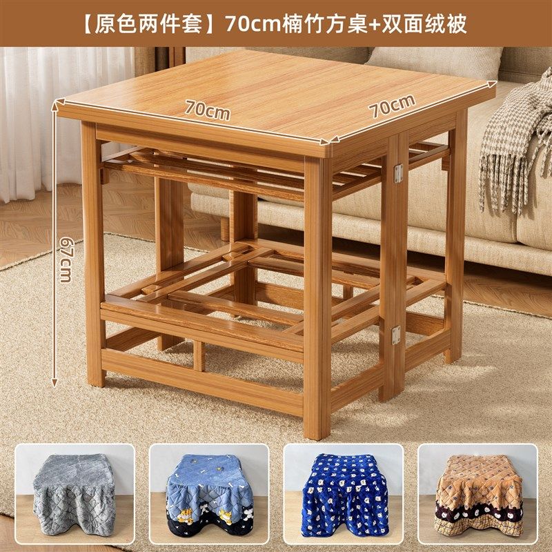 烤火桌子家用实木折叠桌小户型餐桌吃饭桌子冬季取暖桌四方桌茶几,个性定制/设计服务/DIY,明信片定制,淘宝优惠券,粉丝福利购,淘宝优惠卷