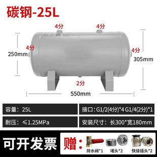 储气罐小型10L30L50L40L100L真空缓冲稳压气罐储气筒空压机高压