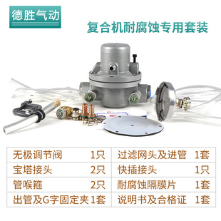德胜牌气动单向隔膜泵QMJ 胶水泵 HL2002气动隔膜泵印刷机油墨泵