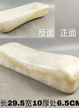 天然玉枕 玉石护颈椎枕头硬枕 颈椎枕修复颈椎专用理疗按摩保健枕