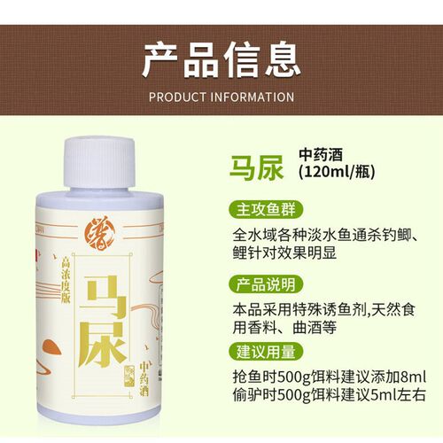 贾东普大破碎饵料鲤鱼偷驴老猾鱼开口饵料滑口鱼饵大颗粒回锅鱼