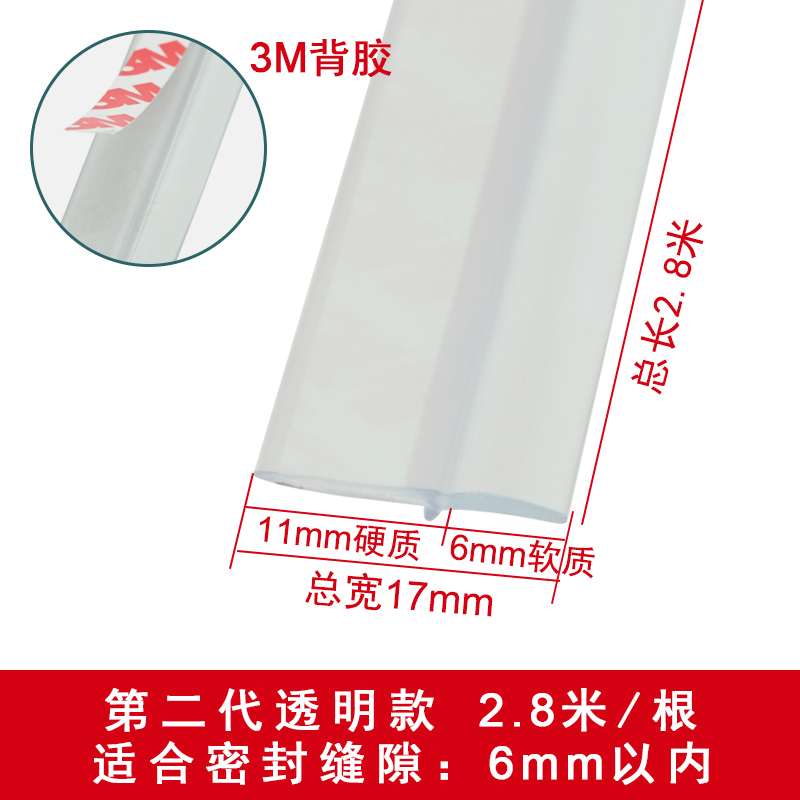 衣柜门防尘条防撞密封条对x开门平开橱柜门缝隙填塞挡条自粘