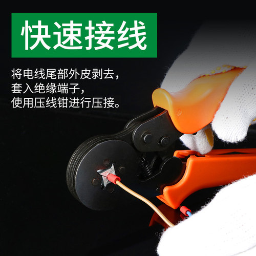 欧式预绝缘冷压接线端头插针管形端子0.5平方接线端子E0510紫铜