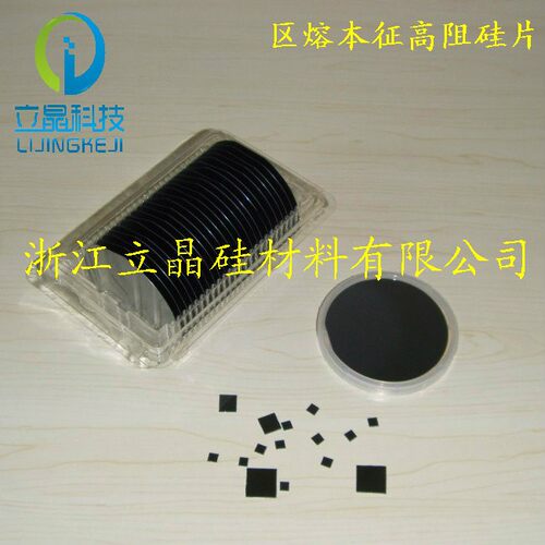4英寸 纯度本征不摻杂阻半导体级IC单晶硅片抛光硅片11N