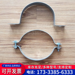 不锈钢管卡骑马卡U型卡线管马鞍卡子抱箍管卡管夹水管喉箍卡箍