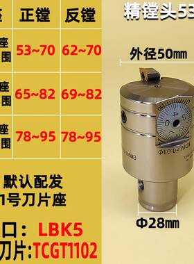 加工中心微调精镗刀 刀杆 可调式小孔精镗刀 nbj16 2084精镗刀CNC