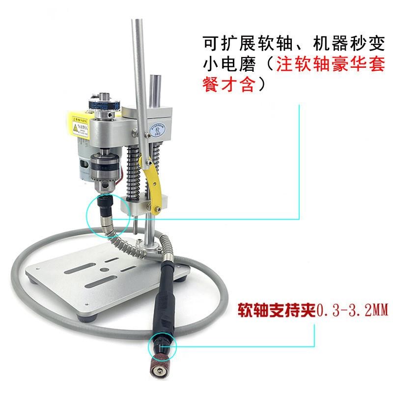 微型台钻多功能迷你台钻diyy桌面钻孔机精密小型台钻家用钻床电动